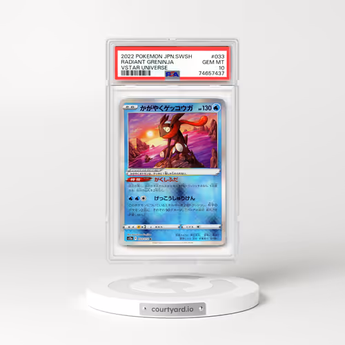 2022 Japanese VSTAR Universe #33 Radiant Greninja (PSA 10 GEM MINT)