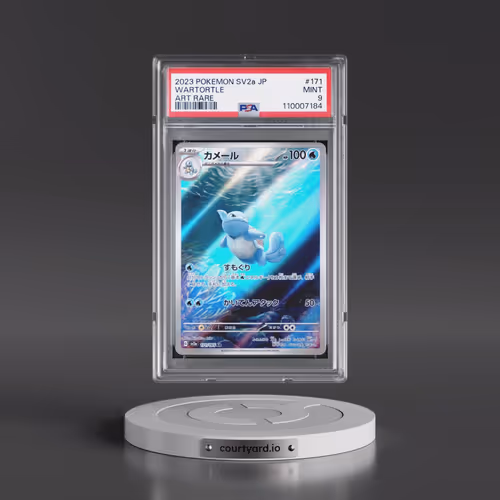 2023 Pokémon Sv2a-Pokemon 151 #171 Wartortle - Art Rare (PSA 9 MINT)