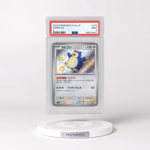 2023 Pokémon Sv4a-Shiny Treasure EX #310 Snorlax - S (PSA 9 MINT)
