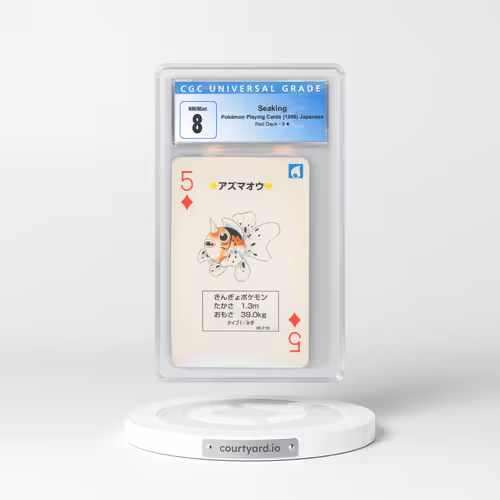 1996 Japanese Red Deck #5¦ Seaking (CGC 8 NM-MT)