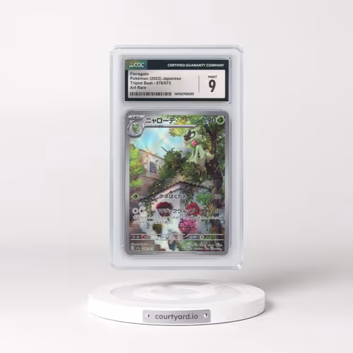 2023 Triplet Beat #076/073 Floragato - Art Rare Holo (CGC 9 MINT)