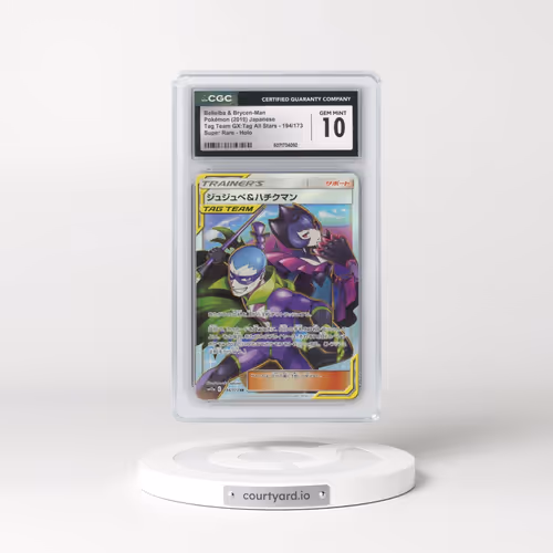 2019 Tag Team GX: Tag All Stars #194/173 Bellelba & Brycen-Man - Super Rare Holo (CGC 10 GEM MINT)