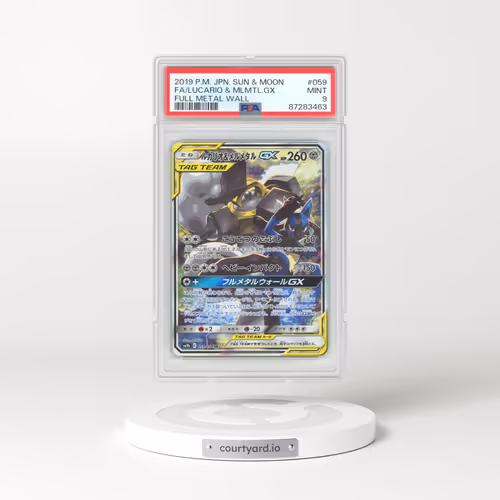 2019 Japanese Full Metal Wall #59 Lucario & Melmetal GX - Full Art Holo (PSA 9 MINT)