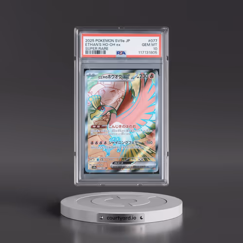 2025 Pokémon Sv9a-Heat Wave Arena #077 Ethan's HO-Oh EX - Holo Super Rare (PSA 10 GEM MINT)