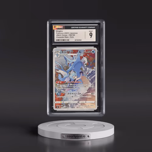 2021 VMAX Climax #190/184 Kingdra - Character Rare (CGC 9 MINT)
