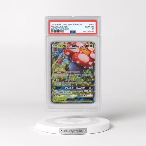 Courtyard Nft
