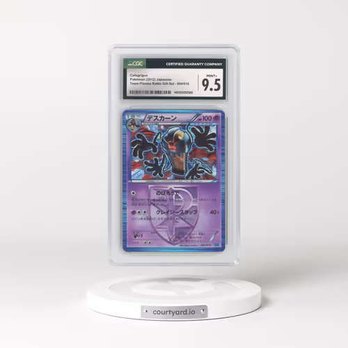 2012 Team Plasma Battle Gift Set #004/016 Cofagrigus (CGC 9.5 MINT+)