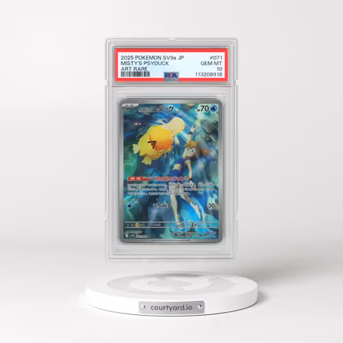 2025 Pokémon Sv9a-Hot Wind Arena #071 Misty's Psyduck - Art Rare (PSA 10 GEM MINT)