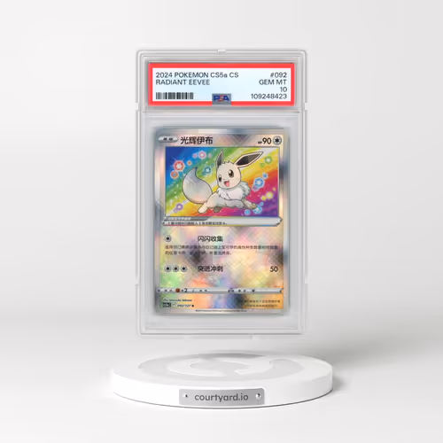 2024 Pokémon Simplified Cs5a C-Brave Enchanting Stars: Enchanting #092 Radiant Eevee - Holo (PSA 10 GEM MINT)