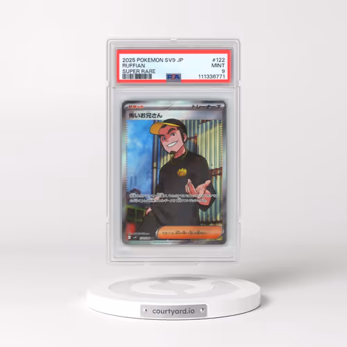 2025 Pokémon SV9-Battle Partners #122 Ruffian - Super Rare (PSA 9 MINT)