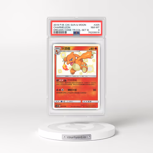 2019 Chinese Pokémon Sun & Moon Dreams Come True Collection #205 Charmeleon - Set B (PSA 8 NM-MT)
