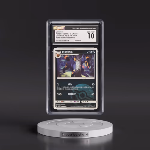 2025 Gem Pack Volume 2 - CBB2C - Simplified #06 03/15 Umbreon - Reverse Holo Poké Ball (CGC 10 GEM M
