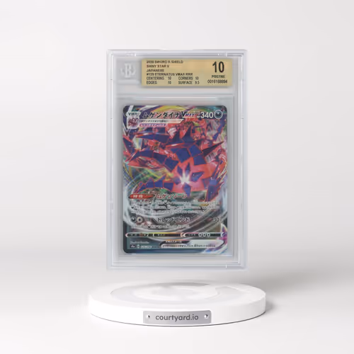 2020 Shiny Star V #125 Eternatus VMAX - Holo (BGS 10 PRISTINE)