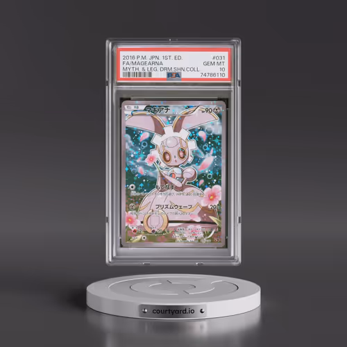 2016 Pokémon Mythical & Legendary Dream Shine Collection #031 Magearna - 1st Edition Full Art (PSA 1