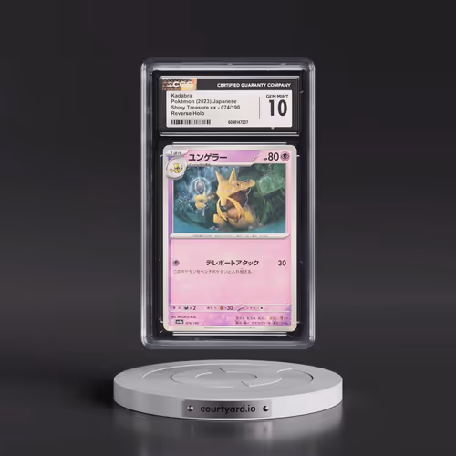 2023 Shiny Treasure ex #074/190 Kadabra - Reverse Holo Digitized (CGC 10 GEM MINT)