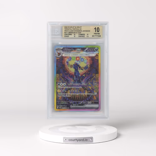 2024 High Class Pack: Terastal Fest ex - sv8a #217 Umbreon ex - Special Art Rare Holo (BGS 10 PRISTI