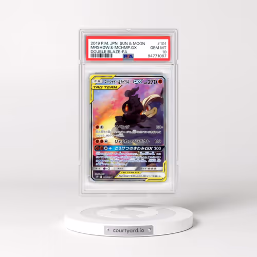 2019 Pokémon Sun & Moon Double Blaze #101 Marshadow & Machamp GX - Holo Full Art (PSA 10 GEM MINT)