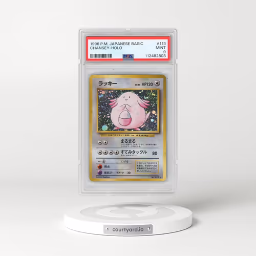 1996 Pokémon Basic #113 Chansey - Holo (PSA 9 MINT)
