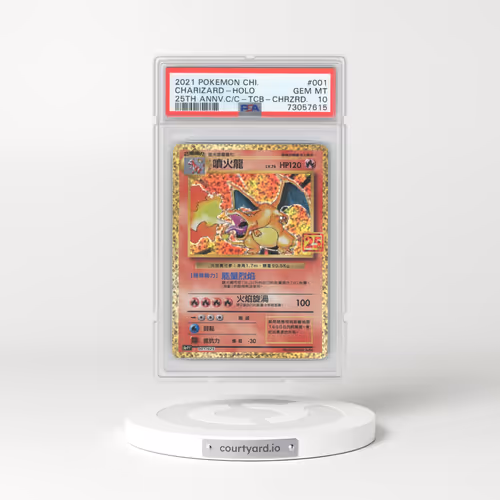2021 Chinese Classic Collection #1 Charizard - Holo (PSA 10 GEM MINT)