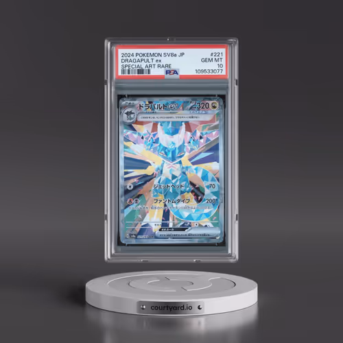 2024 Pokémon Sv8a-Terastal Fest EX #221 Dragapult EX - Holo Special Art Rare (PSA 10 GEM MINT)