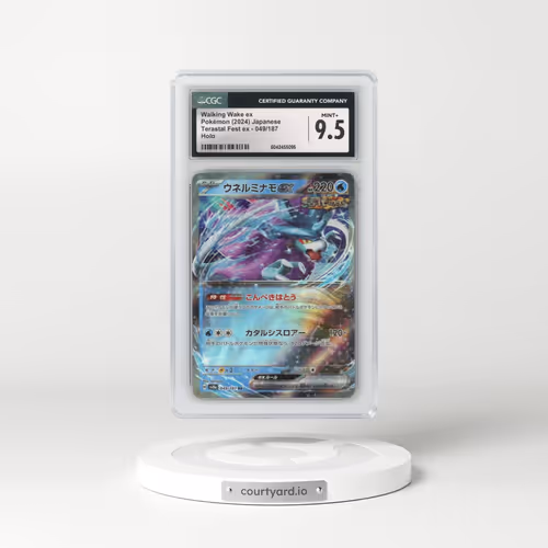 2024 High Class Pack: Terastal Fest ex - sv8a #049/187 Walking Wake ex - Holo (CGC 9.5 MINT+)