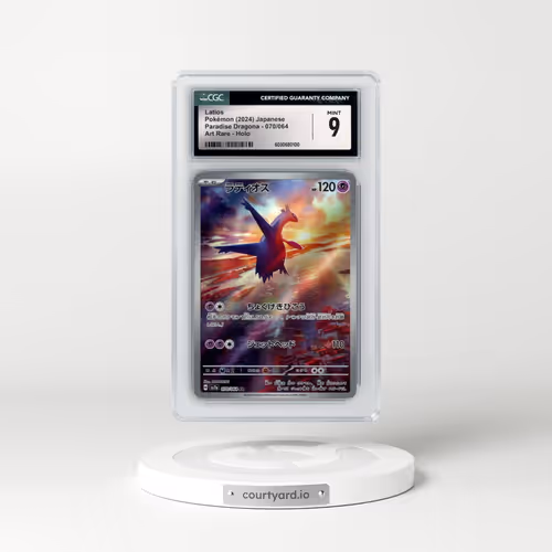 2024 Pokémon Sv7a-Paradise Dragona #070 Latios - Art Rare (CGC 9 MINT)