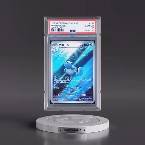 2023 Pokémon Sv2a-Pokemon 151 #171 Wartortle - Art Rare (PSA 10 GEM MINT)