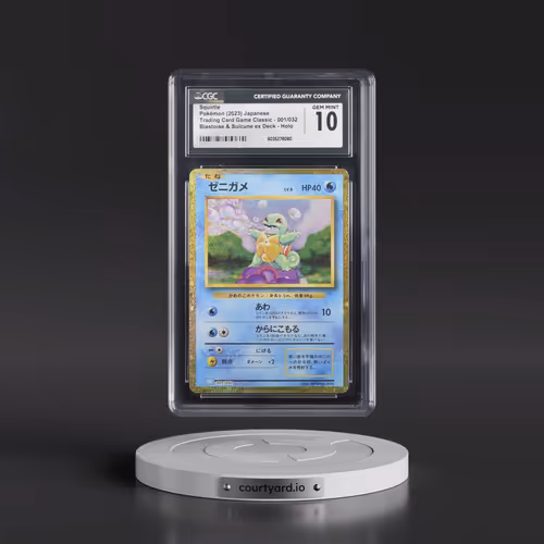 2023 Trading Card Game Classic - CLF, CLL, CLK #001/032 Squirtle - Blastoise & Suicune ex Deck -