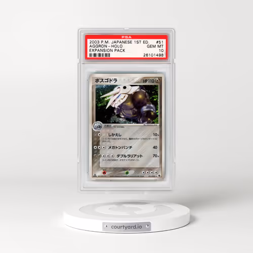 2003 Pokémon Expansion Pack #051 Aggron - 1st Edition Holo (PSA 10 GEM MINT)
