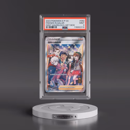 2023 Pokémon Simplified S Promo #082 Friends in Galar - First Anniversary Exclusive Gift Box (PSA 9