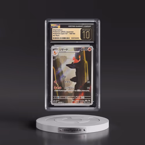 2023 Pokémon Card 151 #169/165 Charmeleon - Art Rare Holo (CGC 10 PRISTINE)