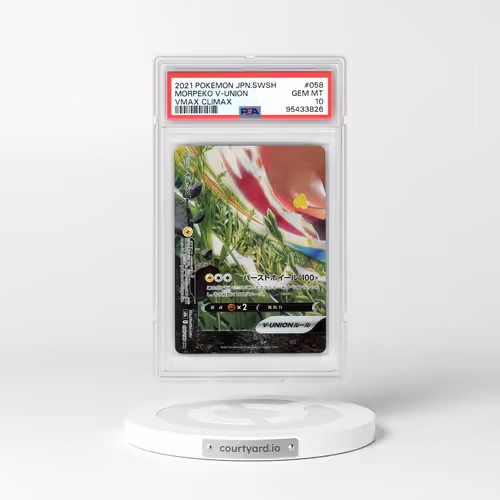2021 Pokémon Sword & Shield Vmax Climax #058 Morpeko V-Union (PSA 10 GEM MINT)
