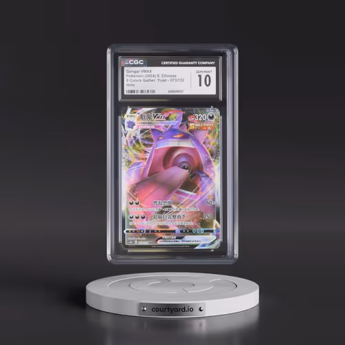 2024 9 Colors Gather: Yuan - cs4b C - Simplified #073/132 Gengar VMAX - Holo (CGC 10 GEM MINT)