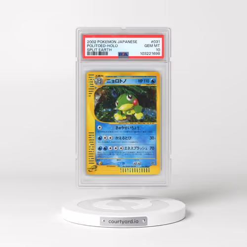 2002 Pokémon Split Earth #031 Politoed - Holo (PSA 10 GEM MINT)
