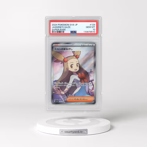 2024 Pokémon SV8-Super Electric Breaker #129 Jasmine's Gaze - Super Rare (PSA 10 GEM MINT)