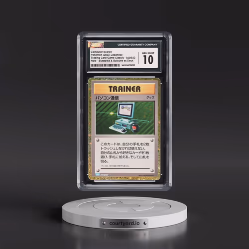 2023 Trading Card Game Classic - CLF, CLL, CLK #020/032 Computer Search - Blastoise & Suicune ex