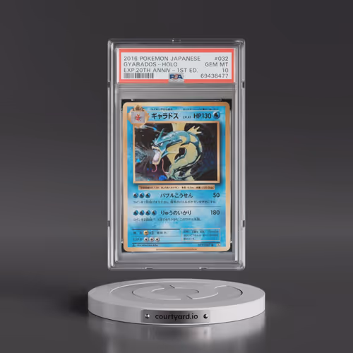 2016 Pokémon Expansion 20th Anniversary #032 Gyarados - 1st Edition Holo (PSA 10 GEM MINT)