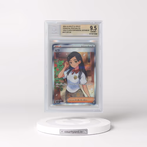 2024 Pokémon Sv8a-Terastal Fest EX #197 Eri - Super Rare (BGS 9.5 GEM MINT)