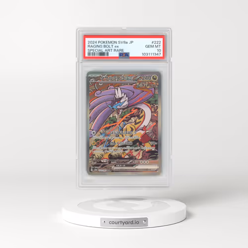 2024 Pokémon Sv8a-Terastal Fest EX #222 Raging Bolt EX - Holo Special Art Rare (PSA 10 GEM MINT)