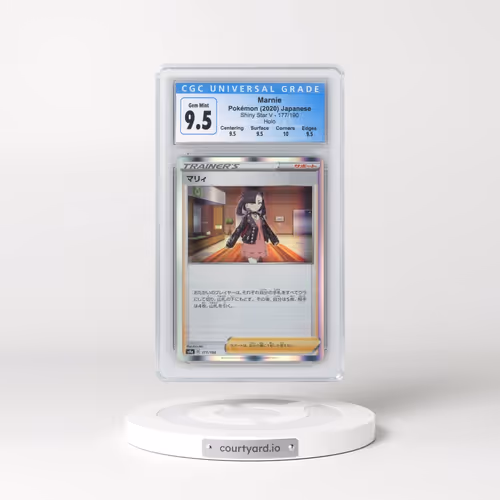 2020 Shiny Star V #177/190 Marnie - Holo (CGC 10 GEM MINT)