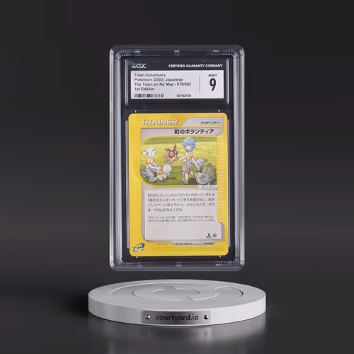 2002 The Town on No Map #079/092 Town Volunteers - 1st Edition (CGC 9 MINT)