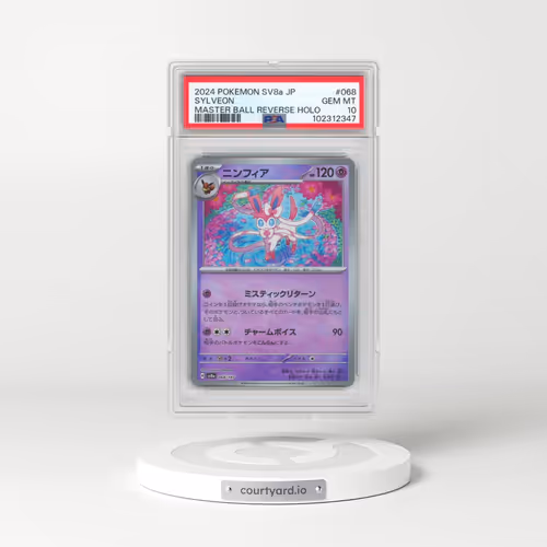 2024 Pokémon Sv8a-Terastal Fest EX #068 Sylveon - Reverse Holo Master Ball (PSA 10 GEM MINT)