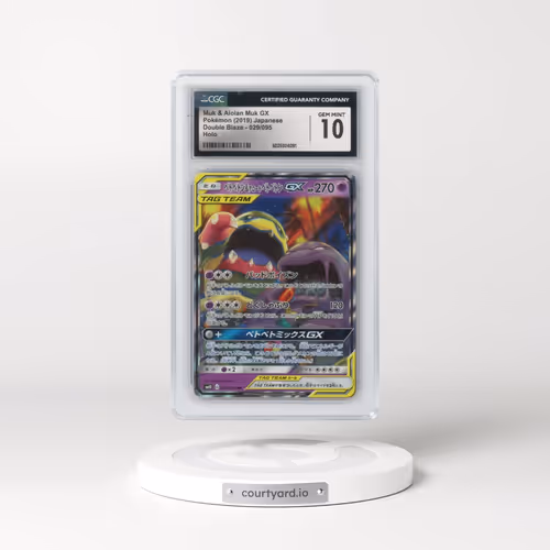 2019 Double Blaze #029/095 Muk & Alolan Muk GX - Holo (CGC 10 GEM MINT)