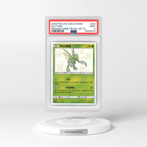 2019 Chinese Pokémon Sun & Moon Dreams Come True Collection #203 Scyther - Set B (PSA 9 MINT)