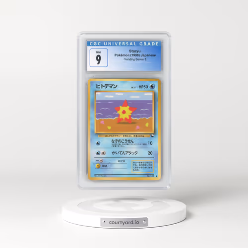 1998 Vending Series 3 (Pokeball Symbol. Glossy) Staryu (CGC 9 MINT)