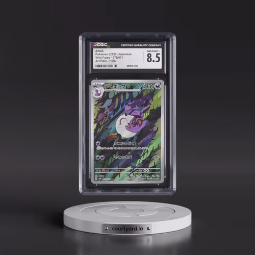 2024 Wild Force #079/071 Arbok - Art Rare Holo (CGC 8.5 NM-MT+)