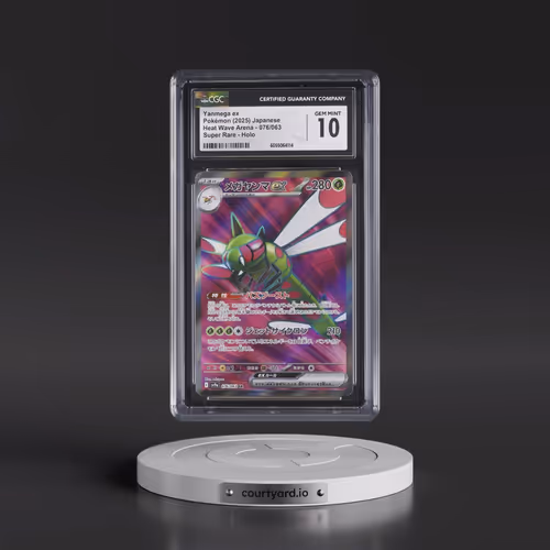 2025 Heat Wave Arena - sv9a #076/063 Yanmega ex - Super Rare Holo (CGC 10 GEM MINT)