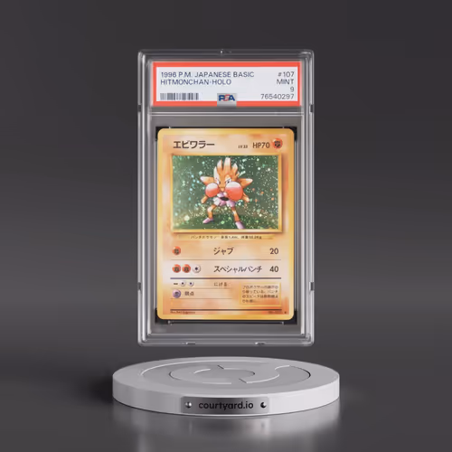 1996 Pokémon Basic #107 Hitmonchan - Holo (PSA 9 MINT)