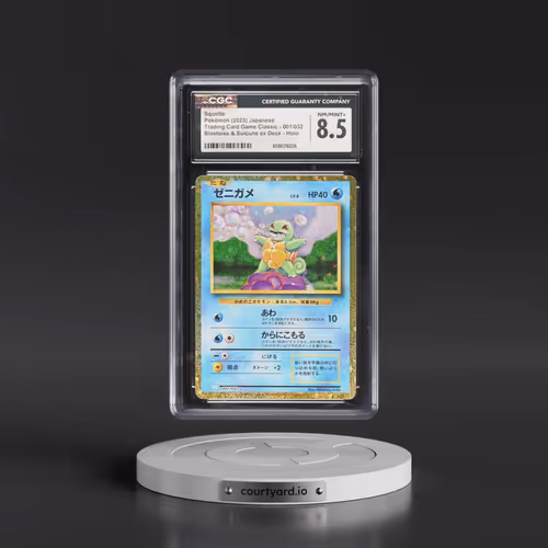 2023 Trading Card Game Classic - CLF, CLL, CLK #001/032 Squirtle - Blastoise & Suicune ex Deck -