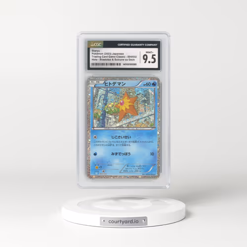 2023 Trading Card Game Classic - CLF, CLL, CLK #004/032 Staryu - Holo Blastoise & Suicune ex Deck - CLK (CGC 9.5 MINT+)
